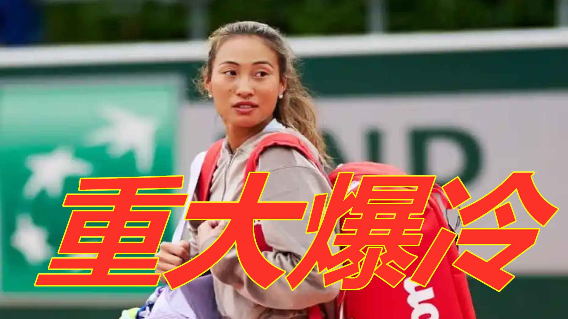 挥棒速度 挥棒速度